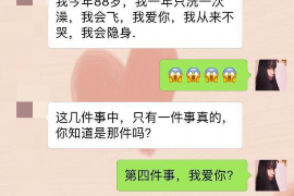 /img/2245.png/img/2245.png网贷催收把照片写成：探讨催收过程中的隐私保护与合规操作/img/2245.png/img/2245.png