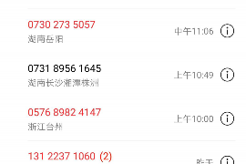 闯关东要账第几集：探寻电视剧中的精彩瞬间