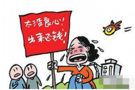 催收开会会议内容